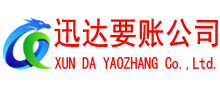 涟水收账公司