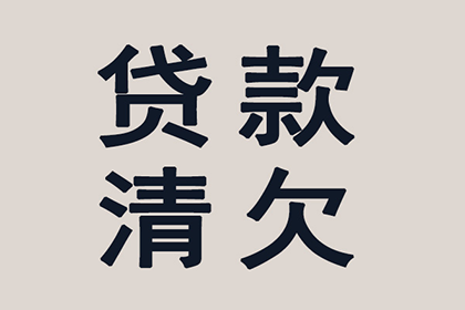违约责任在借款合同中的设置方法